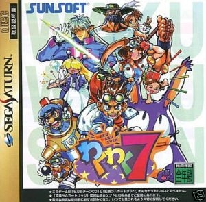 Waku Waku 7 (import japonais) - Saturn