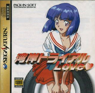 Wangan Trial Love (import japonais) - Saturn