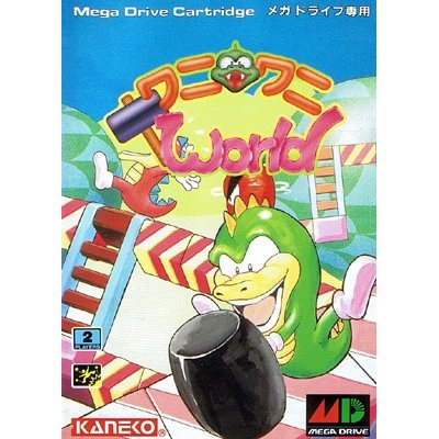 Wani Wani World (import japonais - En Boîte) - Megadrive