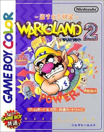Wario Land II Color (import japonais) en boîte  - Game Boy