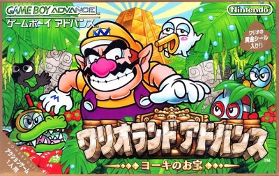 Wario Land 4 (import japonais) - Game Boy Advance