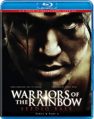 Warriors of the Rainbow - BluRay