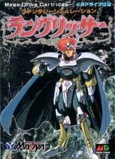 Warsong langrisser (import japonais) - Megadrive