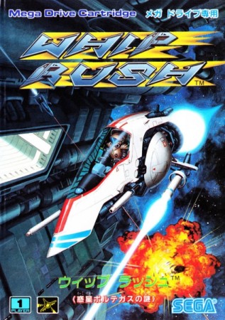 Whip Rush (import japonais) - Megadrive