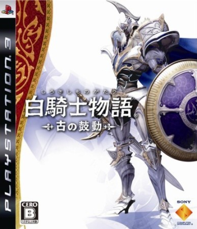 White Knight Chronicles (import japonais) - Playstation 3
