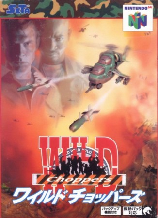 Chopper Attack (import japonais)  - Nintendo 64