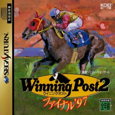 Winning Post 2: Final '97 (import japonais) - Saturn
