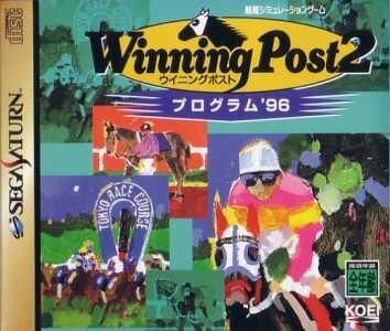 Winning Post 2: Program '96  (import japonais) - Saturn