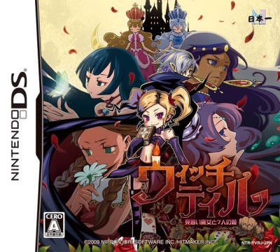 A Witch's Tale (Import Japonais) - DS