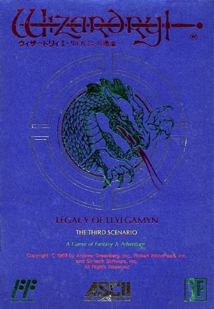 Wizardry II: Legacy of Llylgamyn - The Third Scenario (import japonais) - NES