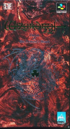 Wizardry Gaiden IV : Throb of the Demon's Heart (Import Japonais - En Boite) - Super Nintendo