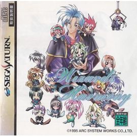 Wizard's Harmony (import japonais) - Saturn