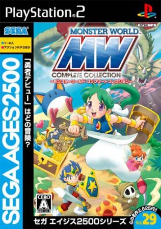 Sega Ages : Monster World Complete Collection (import japonais) - Playstation 2