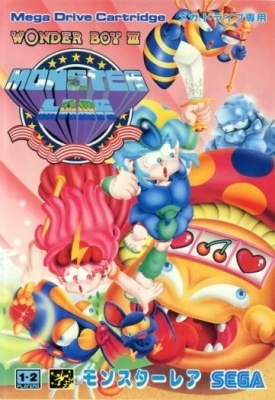 Wonder Boy III: Monster Lair (import japonais) en boîte - Megadrive