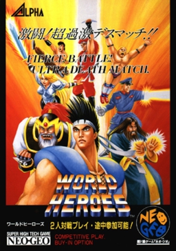 World Heroes (Import Japonais) - Neo Geo