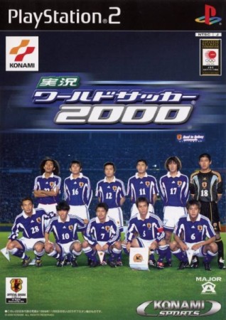 International Superstar Soccer (import japonais) - Playstation 2