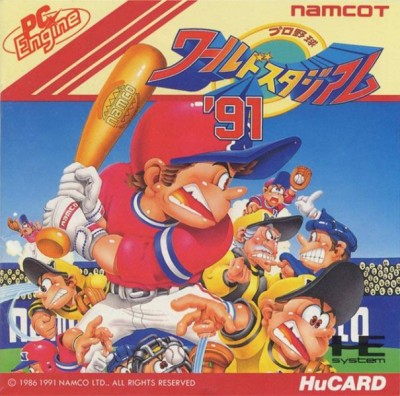 Pro Yakyu World Stadium 91 (import japonais) - Nec PC Engine CoreGrafX