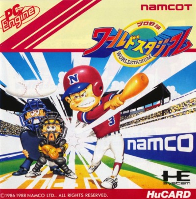 Pro Yakyuu World Stadium (import japonais)  - Nec PC Engine CoreGrafX