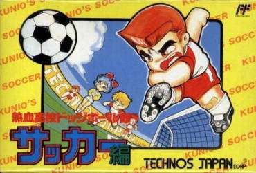 Nintendo World Cup (import japonais) - NES