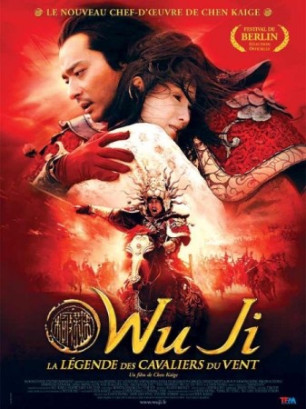 Wu ji : la legende des cavaliers du vent - DVD
