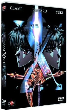 X 1999 Le Film  - DVD
