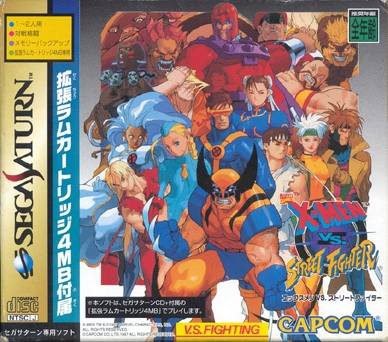 X Men vs Street Fighter (import japonais) - Saturn