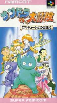 Xandra no Daibouken (import japonais) - Super Nintendo