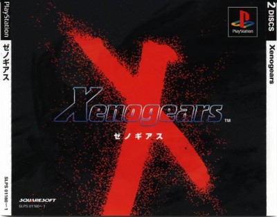 Xenogears (import japonais) - Playstation One