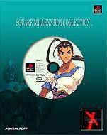 Xenogears: Wong Fei Fong Edition - Square Millennium Collection (import japonais) - Playstation One