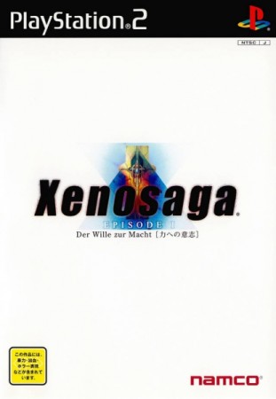 Xenosaga Episode I (import japonais) - Playstation 2