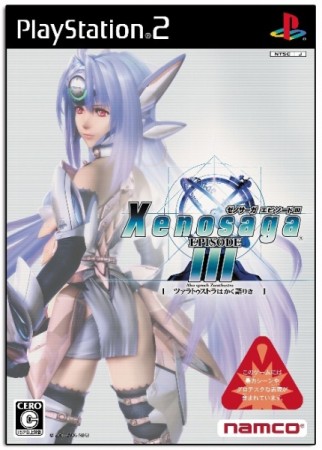 Xenosaga Episode III (import japonais) - Playstation 2