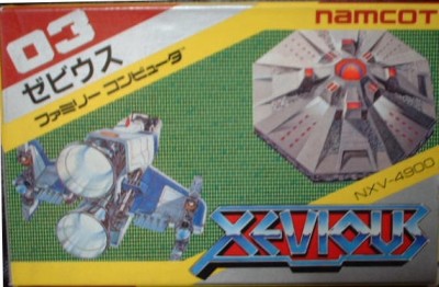 Xevious (import japonais) - NES