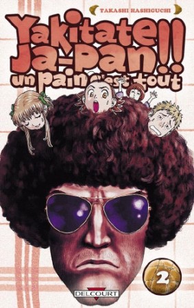 Yakitate Ja-pan!! Un Pain C'est Tout - Tome 2 - Librairie