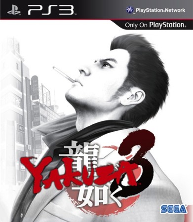Yakuza 3 (import japonais) - Playstation 3