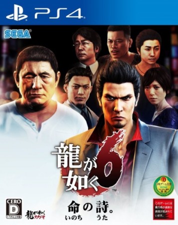 Yakuza 6 : The Song of Life (import japonais) - Playstation 4 