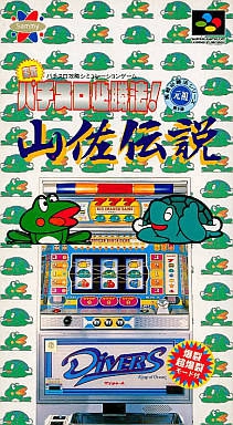 Jissen Pachi-Slot Hisshouhou! Yamasa Densetsu (import japonais) - Super Nintendo
