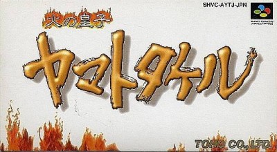 Hi No Ouji : Yamato Takeru (Import Japonais - En Boite) - Super Nintendo