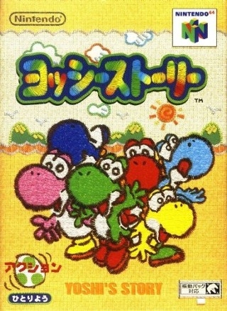 Yoshi's Story (import japonais) en boîte - Nintendo 64