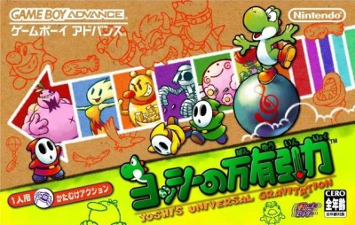 Yoshi's Universal Gravitation (import japonais) en boîte - Game Boy Advance