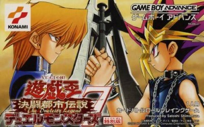 Yu-Gi-Oh! Les Cartes Sacrées (import japonais) en boîte  - Game Boy Advance
