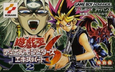Yu-Gi-Oh! Duel Monsters 6 Expert 2 (import japonais)  - Game Boy Advance