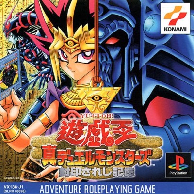 Yu-Gi-Oh! Shin Duel Monsters (import japonais) - Playstation One