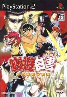 Yu Yu Hakusho Forever (import japonais) - Playstation 2