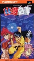 Yu Yu Hakusho (import japonais) en boîte - Super Nintendo