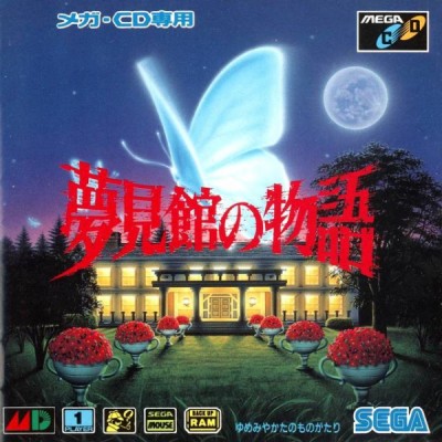 Yumemi Mystery Mansion (import japonais) - Mega CD