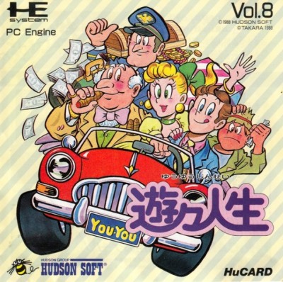 YouYou Jinsei (import japonais) - Nec PC Engine CoreGrafX