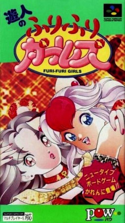 Yuujin no Furi Furi Girls (import japonais) en boîte - Super Nintendo