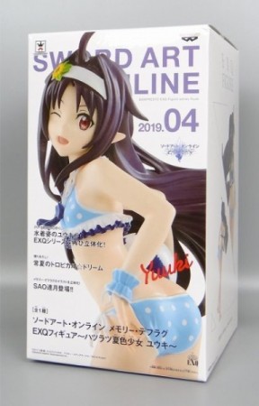 Figurine Sword Art Online Memory Defrag EXQ - Yuuki Swimsuit - Figurine