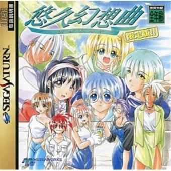Yuukyuu Gensoukyoku (import japonais) - Saturn