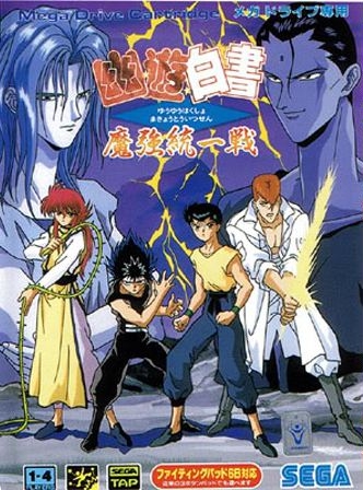 Yu Yu Hakusho : Makyo Toitsusen (import japonais) - Megadrive